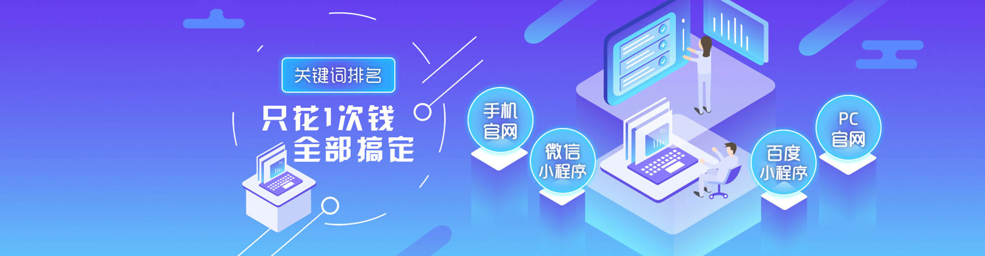 殷都百度广告竞价
